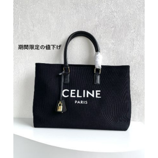 セリーヌ キャンバストートバッグの通販 58点 | celineを買うならラクマ