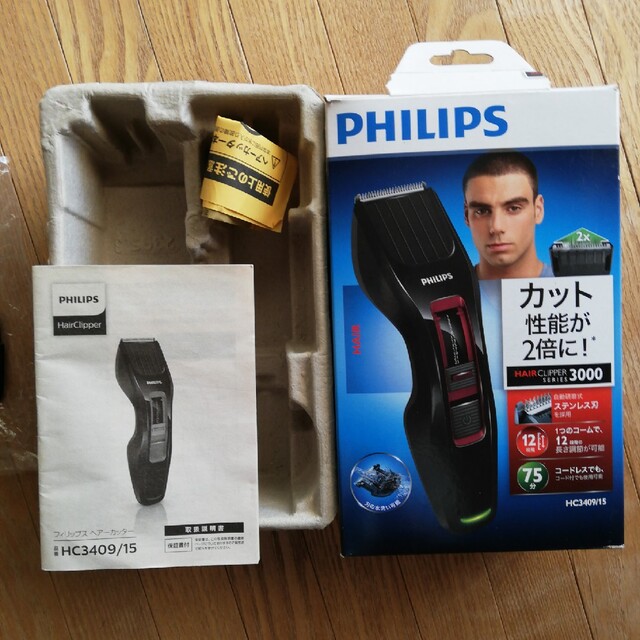 PHILIPS(フィリップス)のバリカン　フィリップス　3000シリーズ売約済み スマホ/家電/カメラの美容/健康(メンズシェーバー)の商品写真