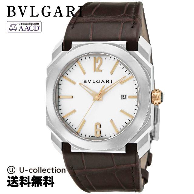 ブルガリ BVLGARI   時計 腕時計 BVS-BGO41WSLD BVLGARI  BGO41WSLD