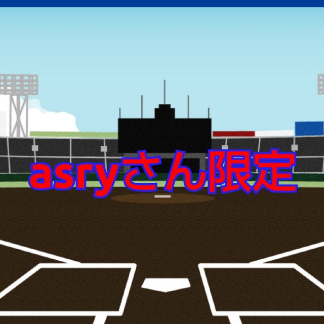 SSK(エスエスケイ)の少年軟式野球 バット ハンターマックス スポーツ/アウトドアの野球(その他)の商品写真