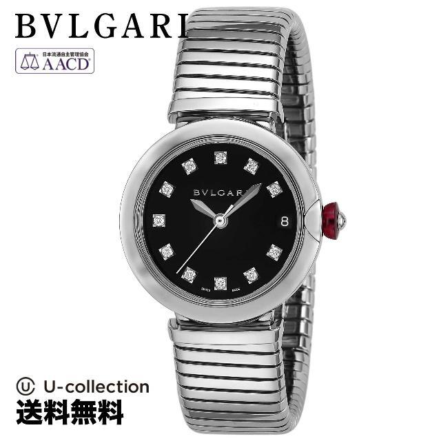 未使用 ブルガリ BVLGARI アルミニウム 空山基LIMITED 103703 BB40AT ラバー × アルミニウム メンズ  46624