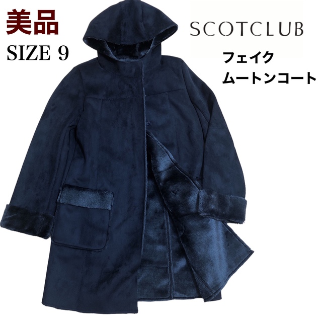 SCOT CLUB(スコットクラブ)の【美品】SCOT CLUB フェイクムートンコート M レディースのジャケット/アウター(ムートンコート)の商品写真