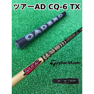 テーラーメイド(TaylorMade)の【テーラーメイドスリーブ付き】TOUR AD CQ (ツアーAD CQ) 6TX(クラブ)