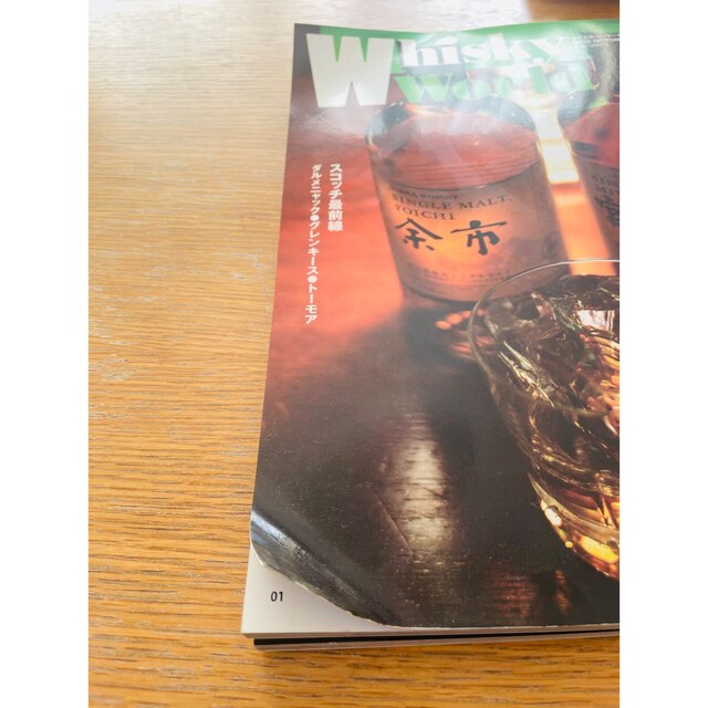 ウイスキーワールド　雑誌5冊おまとめ エンタメ/ホビーの雑誌(専門誌)の商品写真
