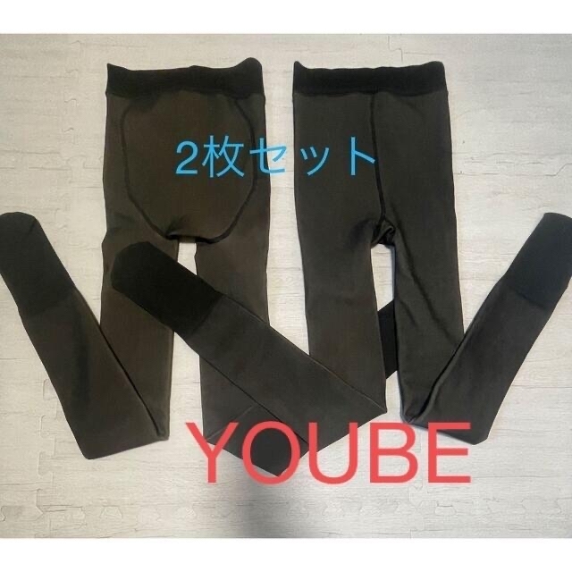 YOUBE #07 Hot Lining Tights 2枚セット