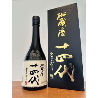 十四代 秘蔵酒 720ml 2022.10