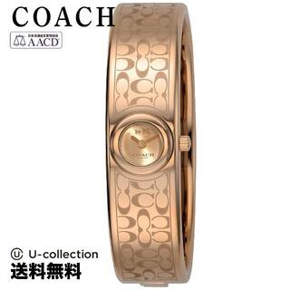 コーチ(COACH)のコーチ   CO-14502609(腕時計(アナログ))