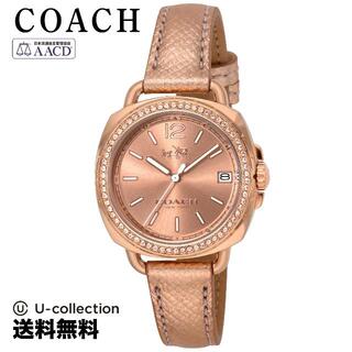 コーチ(COACH)のコーチ TATUM watch CO-14502629(腕時計(アナログ))