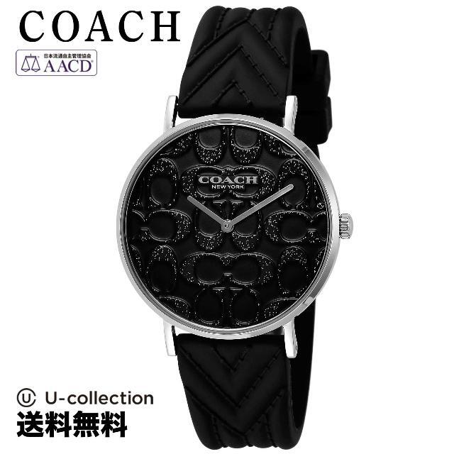 COACH(コーチ)のコーチ PERRY Watch CO-14503028  2 メンズの時計(腕時計(アナログ))の商品写真