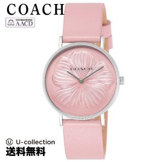 コーチ(COACH)のコーチ PERRY watch CO-14503555(腕時計)