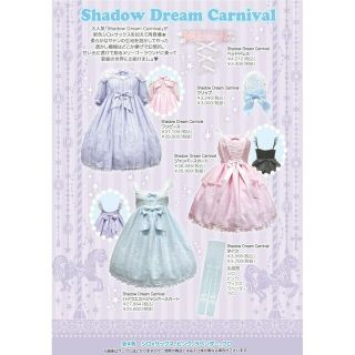 アンジェリックプリティー(Angelic Pretty)の【最終値下げ！】Shadow Dream Carnival(ひざ丈ワンピース)