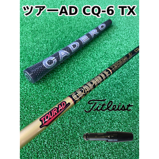 タイトリスト(Titleist)の【タイトリストスリーブ付き】TOUR AD CQ (ツアーAD CQ) 6TX(クラブ)