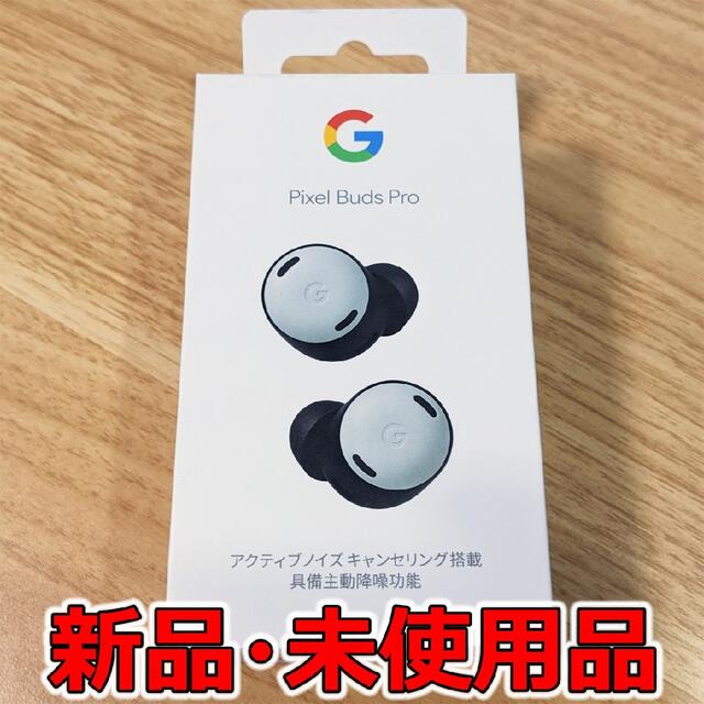 FogPixel Buds Pro Fog 新品未開封品　完全ワイヤレスイヤホン