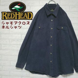 RED HEAD レッドヘッド シャモアクロスシャツ ネルシャツ ワークシャツ
