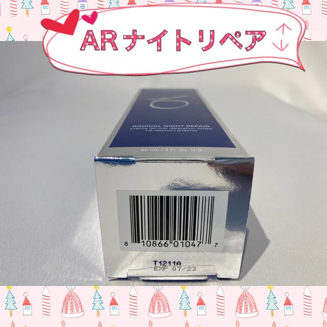 ☆新品☆〖 ARナイトリペア 〗✩*。ゼオスキン✩*。