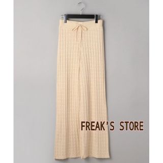 フリークスストア(FREAK'S STORE)のFREEDOM by FREAK'S STORE　透かし編みパンツ(カジュアルパンツ)