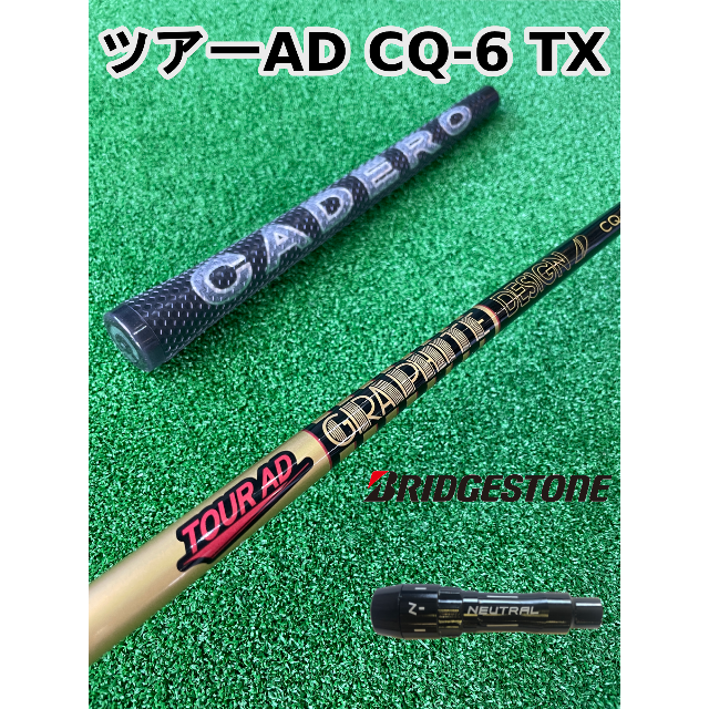 ブリヂストンスリーブ付き】TOUR AD CQ (ツアーAD CQ) 6TX 【安心発送