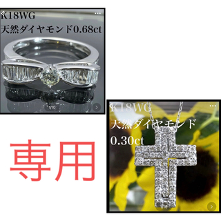 k18WG 天然 ダイヤモンド 0.68ct ダイヤ リボン モチーフ リング(リング(指輪))