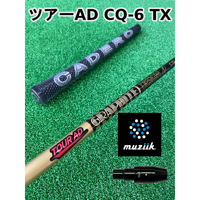 【ダンロップスリーブ付き】TOUR AD CQ (ツアーAD CQ) 6TX67g〇フレックス