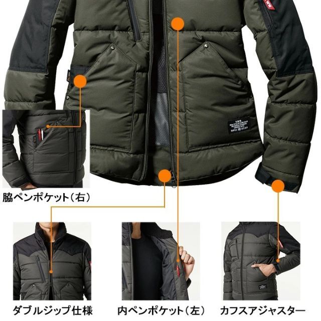 防寒ジャケット　色73　サーモクラフト　TC500対応　バートル　【5020】