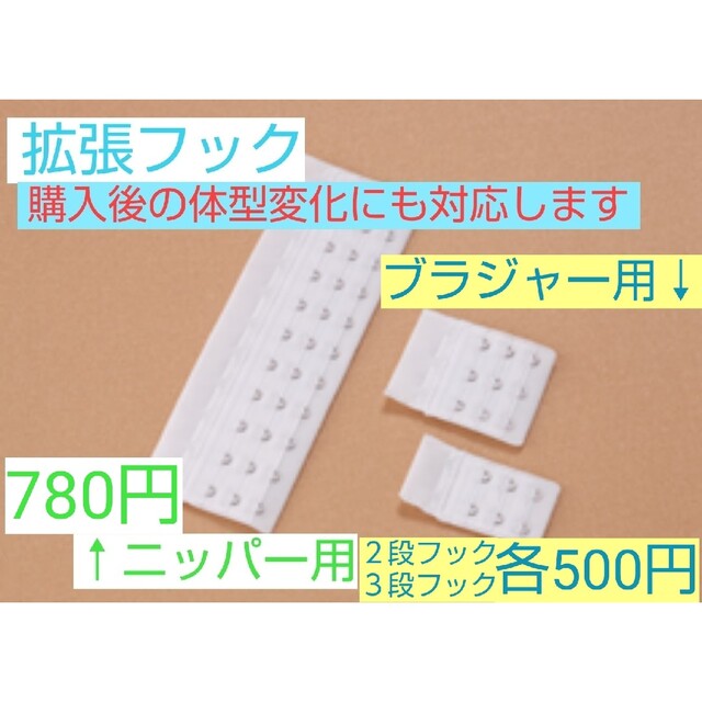 ☆値下げ☆日本製新品 セミロングブラジャー H65～H100サイズまであります