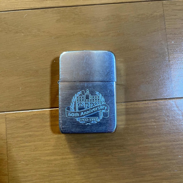 zippo 60th Anniversary  1932-1992