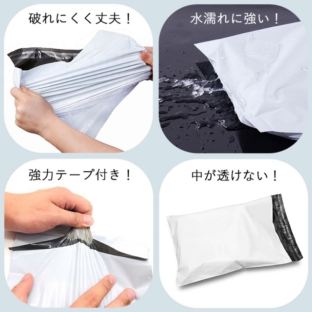 IP65防水 Mサイズ☆700枚☆ 宅配ビニール袋 配送用 宅配袋 強力テープ付き 郵送 梱包 - 通販 - worldjumping.co.uk
