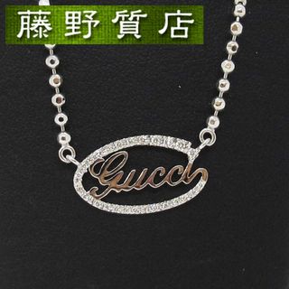 グッチ(Gucci)の(新品仕上げ済 ) グッチ GUCCI　ロゴ ネックレス K18 WG × ダイヤ ボールチェーン 8673(ネックレス)