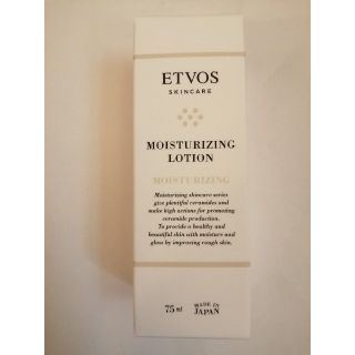 エトヴォス(ETVOS)の新品◆ETVOS♦︎モイスチャライジングローション75ml(化粧水/ローション)