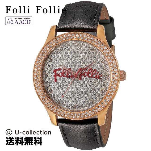 フォリフォリ ＧＬＯＳＳＹ 腕時計 FF-WF0B035SSS-BK  2年