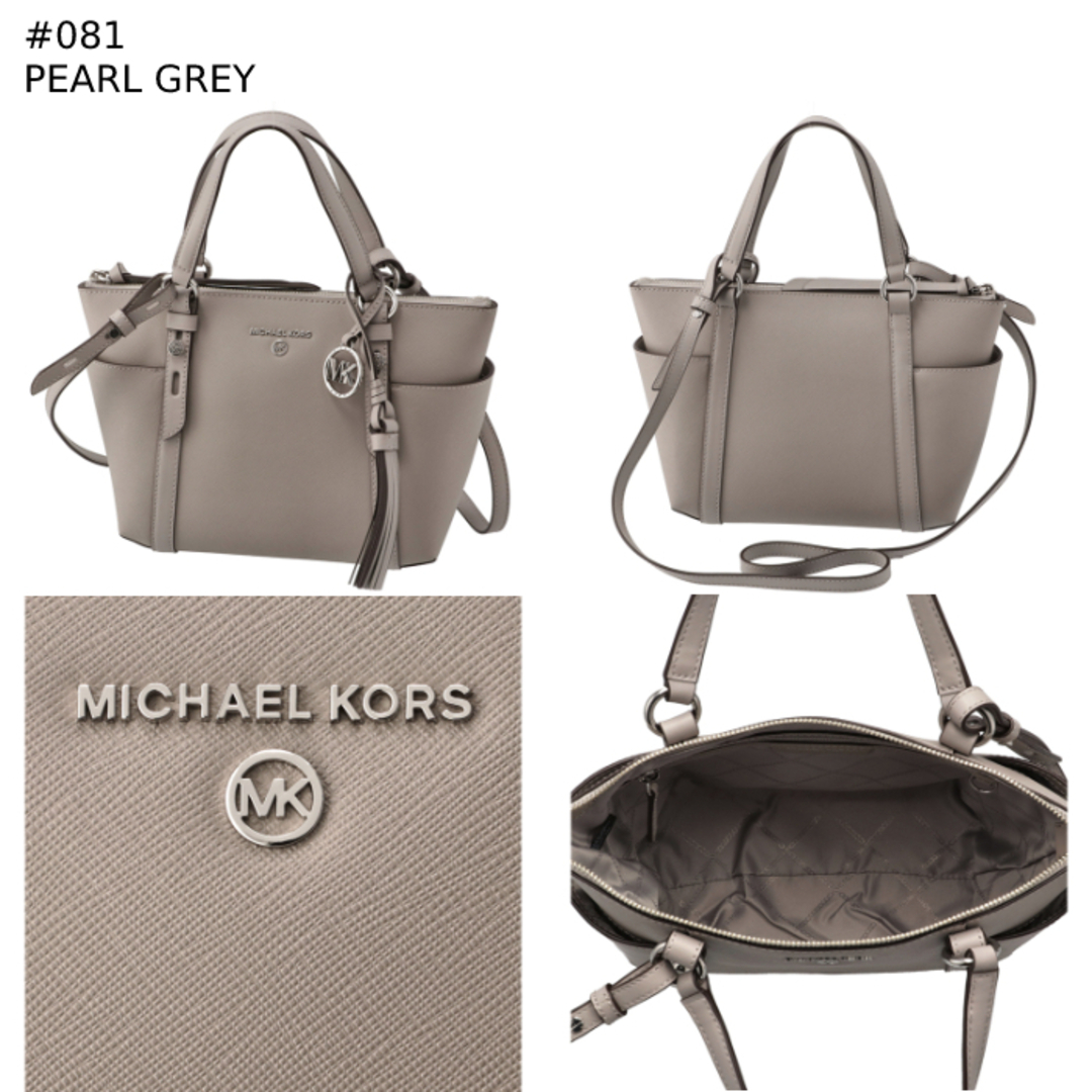 Michael Kors(マイケルコース)のマイケル マイケル コース MICHAEL MICHAEL KORS トートバッグ SULLIVAN スモール コンバーチブル グラブトート 30T0SNXT1L 0014  レディースのバッグ(ハンドバッグ)の商品写真