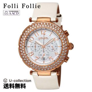 フォリフォリ(Folli Follie)のフォリフォリ ＢＥＡＵＴＩＭＥ 腕時計 FF-WF1B021SESWH  2年(腕時計)