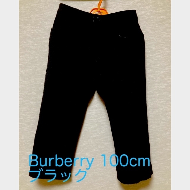BURBERRY(バーバリー)のバーバリー 100cm ブラック キッズ/ベビー/マタニティのキッズ服男の子用(90cm~)(パンツ/スパッツ)の商品写真