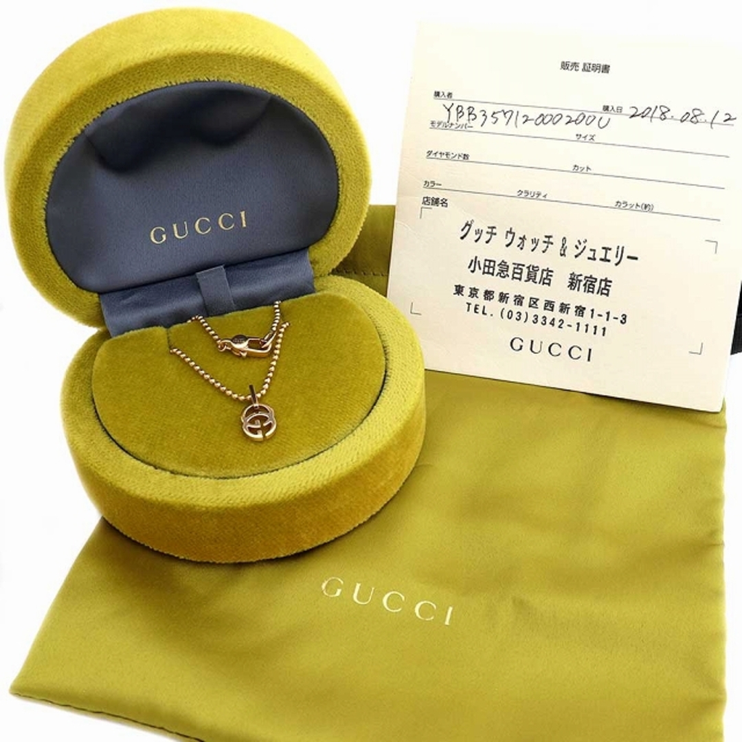 Gucci(グッチ)の(新品仕上げ済) グッチ GUCCI GGランニング ボールチェーン ネックレス YBB35712000200U K18 PG 8624 レディースのアクセサリー(ネックレス)の商品写真