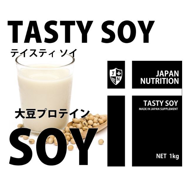 公式の店舗 ソイプロテイン 大豆プロテイン 3kg アメリカ産 低脂質 大豆 植物 タンパク質 サプリメント 大容量 nichie ニチエー