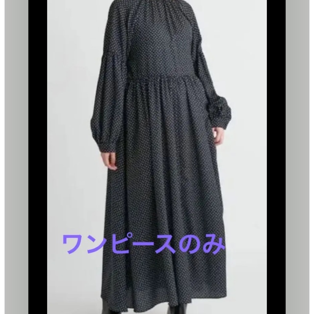 ミラオーウェン ニットベストレイヤード布帛ワンピース ハート ロング 長袖 0 | フリマアプリ ラクマ ミラオーウェン ニットベストレイヤード布帛ワンピース ハート ロング 長袖 0