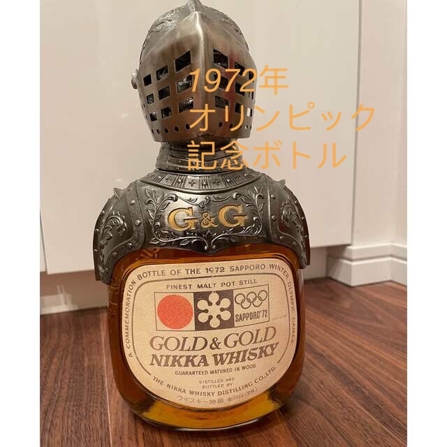 特級ニッカG&G 1972 札幌オリンピック記念ボトル 兜ボトルディスプレー