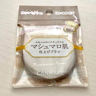 CANMAKE - CANMAKE パウダーブラシ