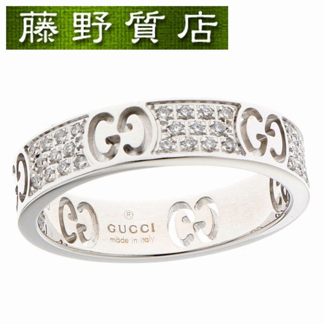 Gucci - (美品) グッチ GUCCI GG アイコン リング スターダスト パヴェ ...