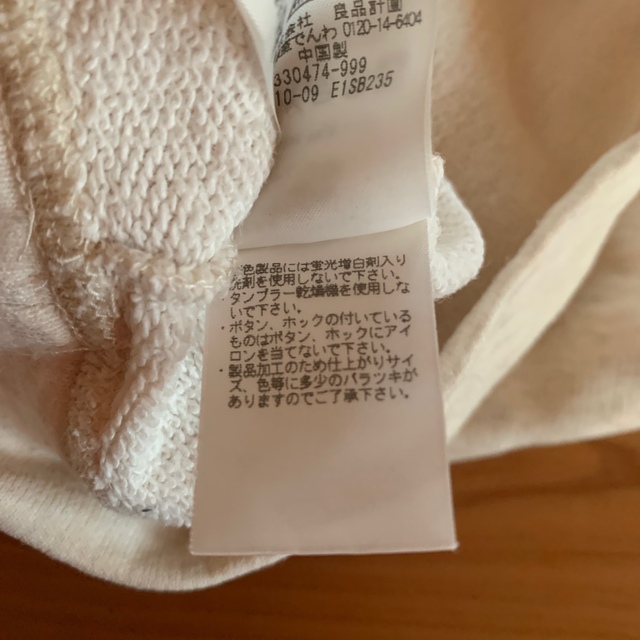 MUJI (無印良品)(ムジルシリョウヒン)の無印良品　トレーナー　100サイズ キッズ/ベビー/マタニティのキッズ服男の子用(90cm~)(Tシャツ/カットソー)の商品写真