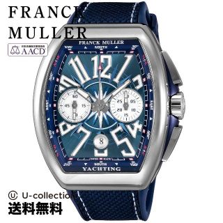 フランクミュラー(FRANCK MULLER)のフランク・ミュラー ヴァンガード ヨッティング watch FK-V45CCDTACYACHT-BL  2(腕時計)