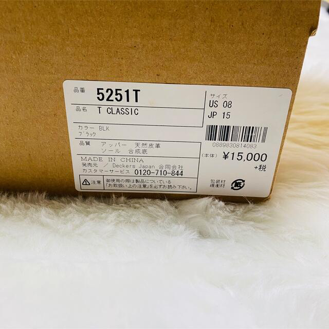 UGG(アグ)の美品UGGアグ　キッズ　ブラック黒　15cm US8 キッズ/ベビー/マタニティのキッズ靴/シューズ(15cm~)(ブーツ)の商品写真