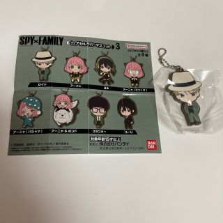 バンダイ(BANDAI)のSPY×FAMILY カプセルラバーマスコット　ロイド(キャラクターグッズ)