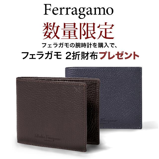 Ferragamo(フェラガモ)のサルヴァトーレ フェラガモ ガンチーノ 腕時計 FR-FBF010016  2年 レディースのファッション小物(腕時計)の商品写真