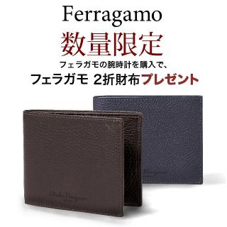 サルヴァトーレ フェラガモ SQUARE 腕時計 FR-SFBY00219  2年