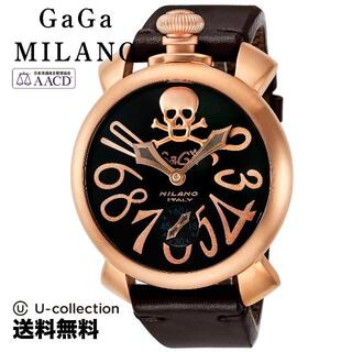 ガガミラノ(GaGa MILANO)のガガミラノ MANUALE 48MM 腕時計 GAG-5011ART01S  2年(腕時計)