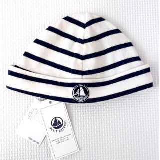 プチバトー(PETIT BATEAU)の【新品タグ付】★PETIT BATEAU★プチバトー★帽子★(帽子)