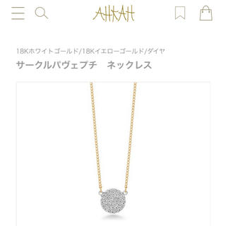 アーカー(AHKAH)のAHKAH サークルパヴェプチネックレス K18ダイヤモンド(ネックレス)