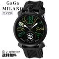 ガガミラノ MANUALE48MM Watch GAG-5012MWP01SB0
