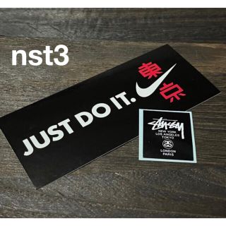 ステューシー(STUSSY)のNIKE・STUSSY Sticker ナイキ・ステューシー □nst3(その他)